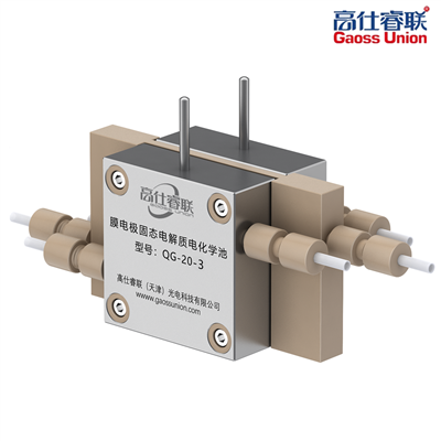 Gas-solid reaction cell